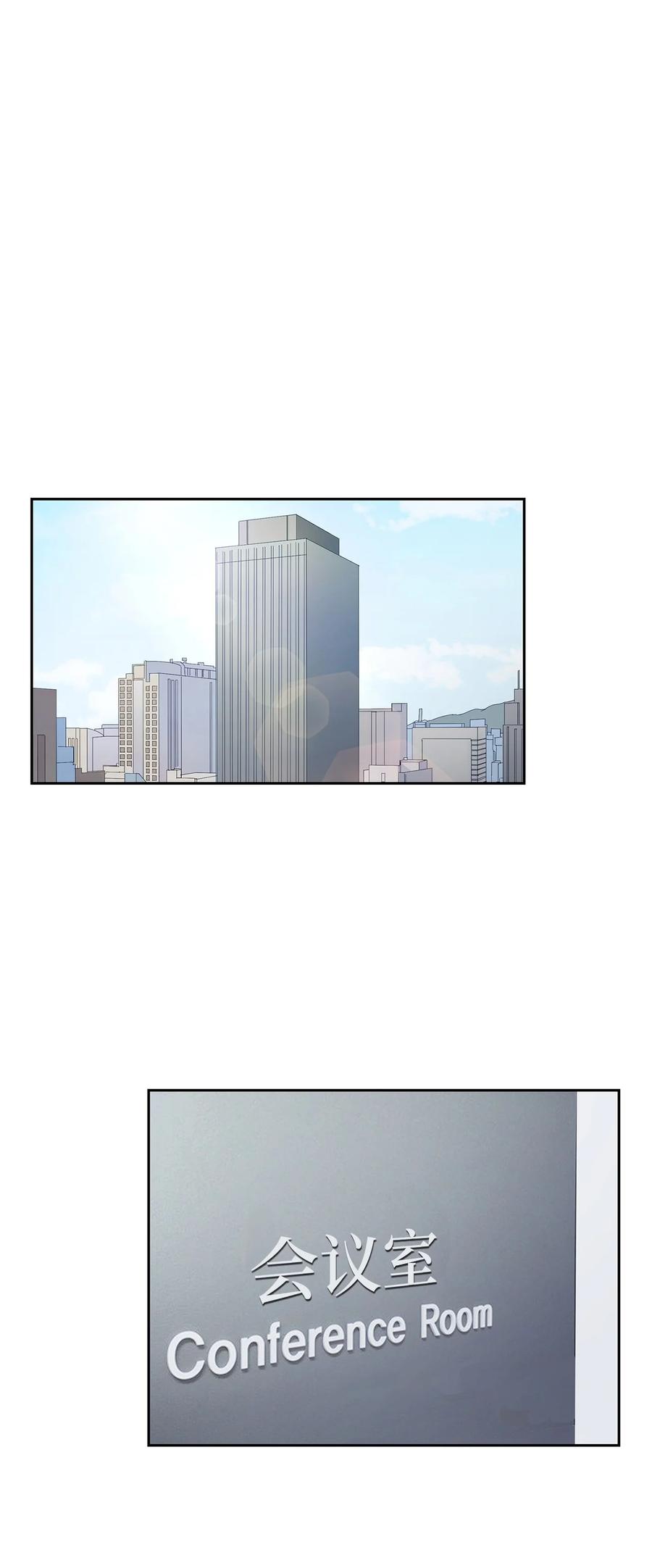 49 当你的保护伞(1/2)-第49话