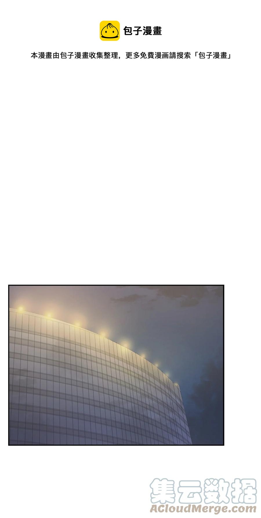 51 关键证据(1/2)-第51话