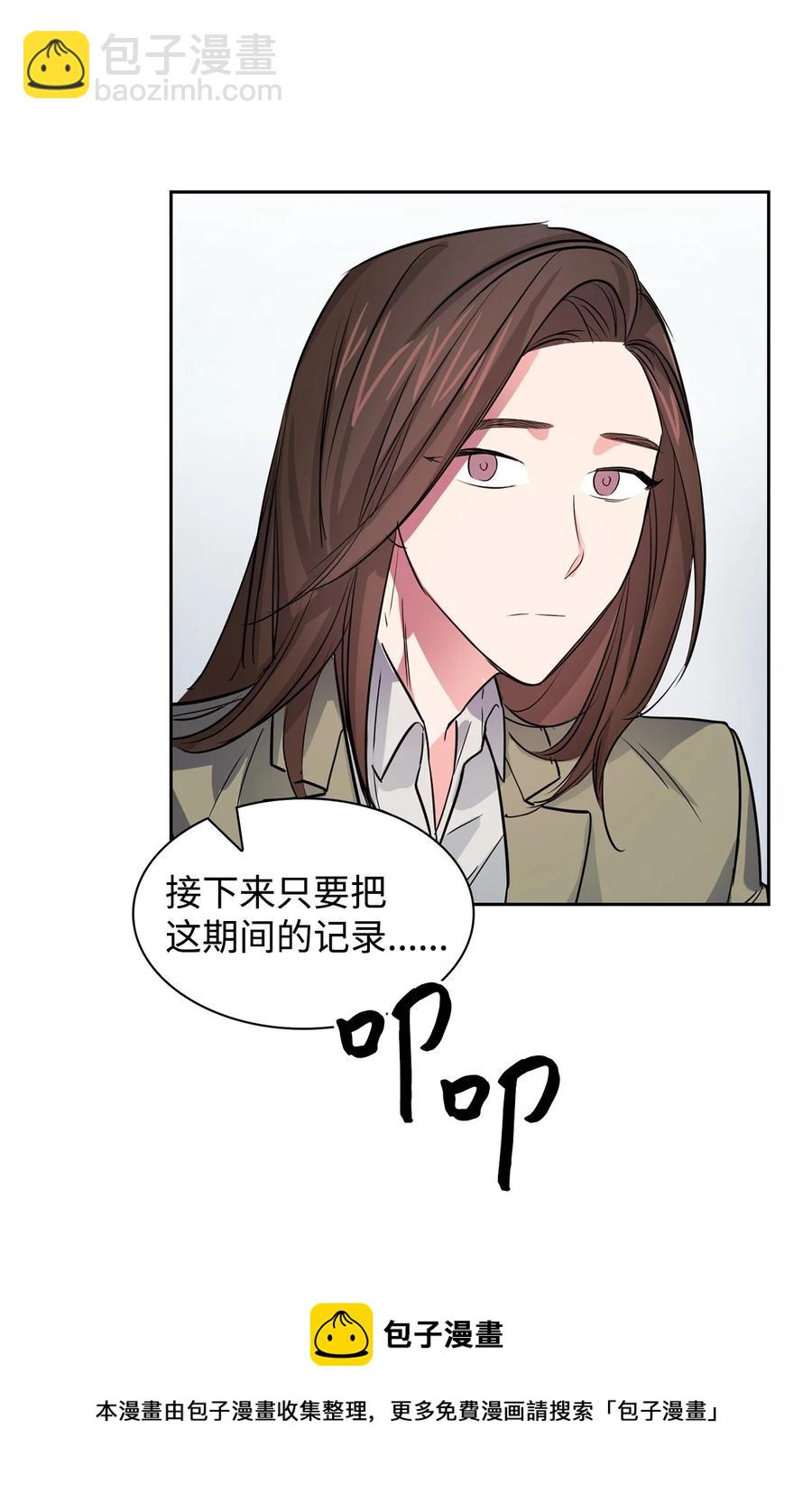 51 关键证据(1/2)-第51话