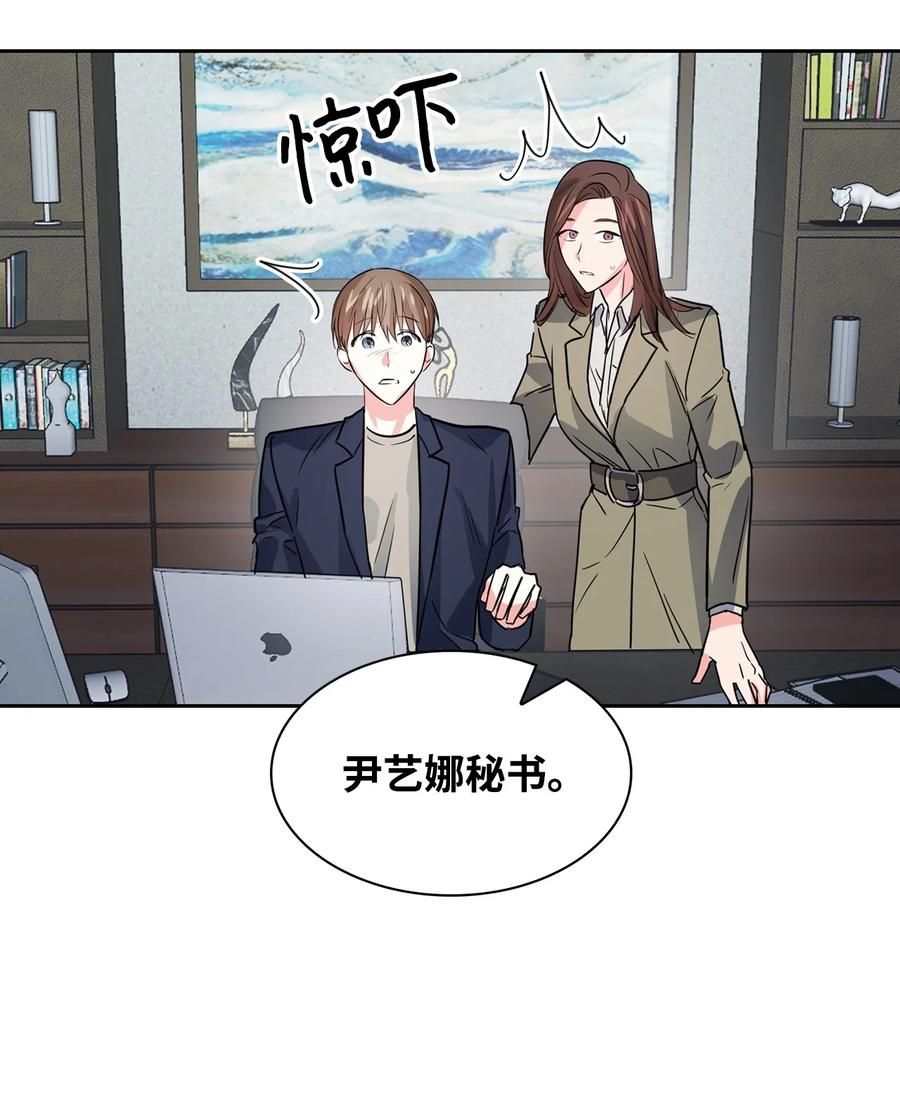 逃離計劃-Undercover Partners - 51 關鍵證據(1/2) - 2