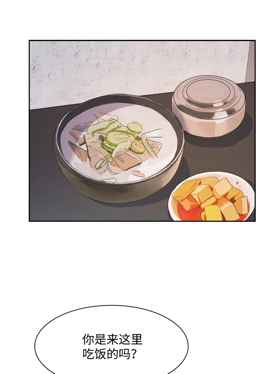 51 关键证据(1/2)-第51话