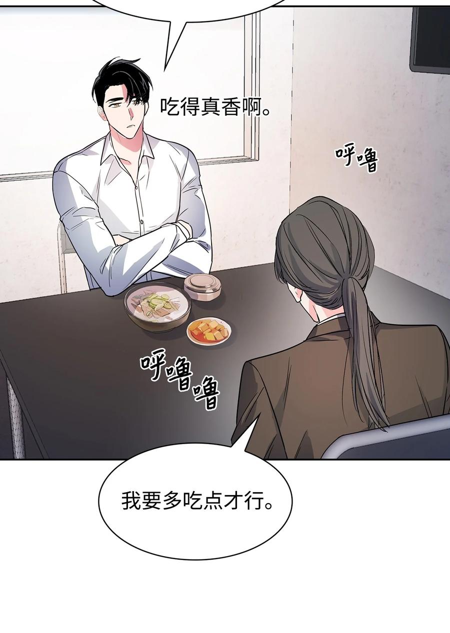 逃離計劃-Undercover Partners - 51 關鍵證據(1/2) - 8