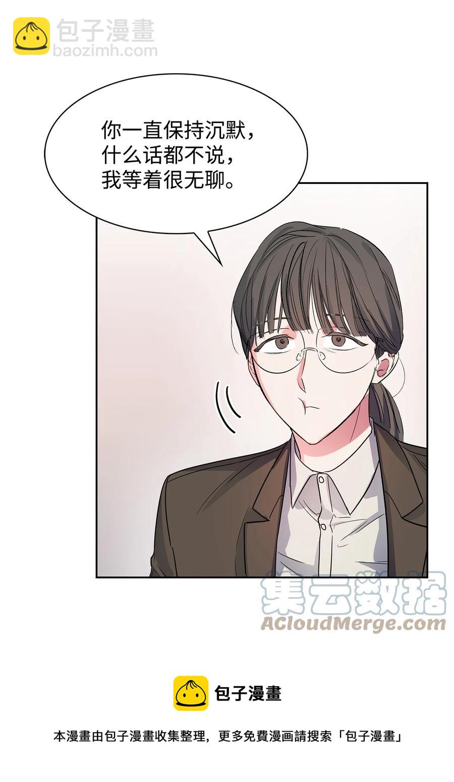 51 关键证据(1/2)-第51话