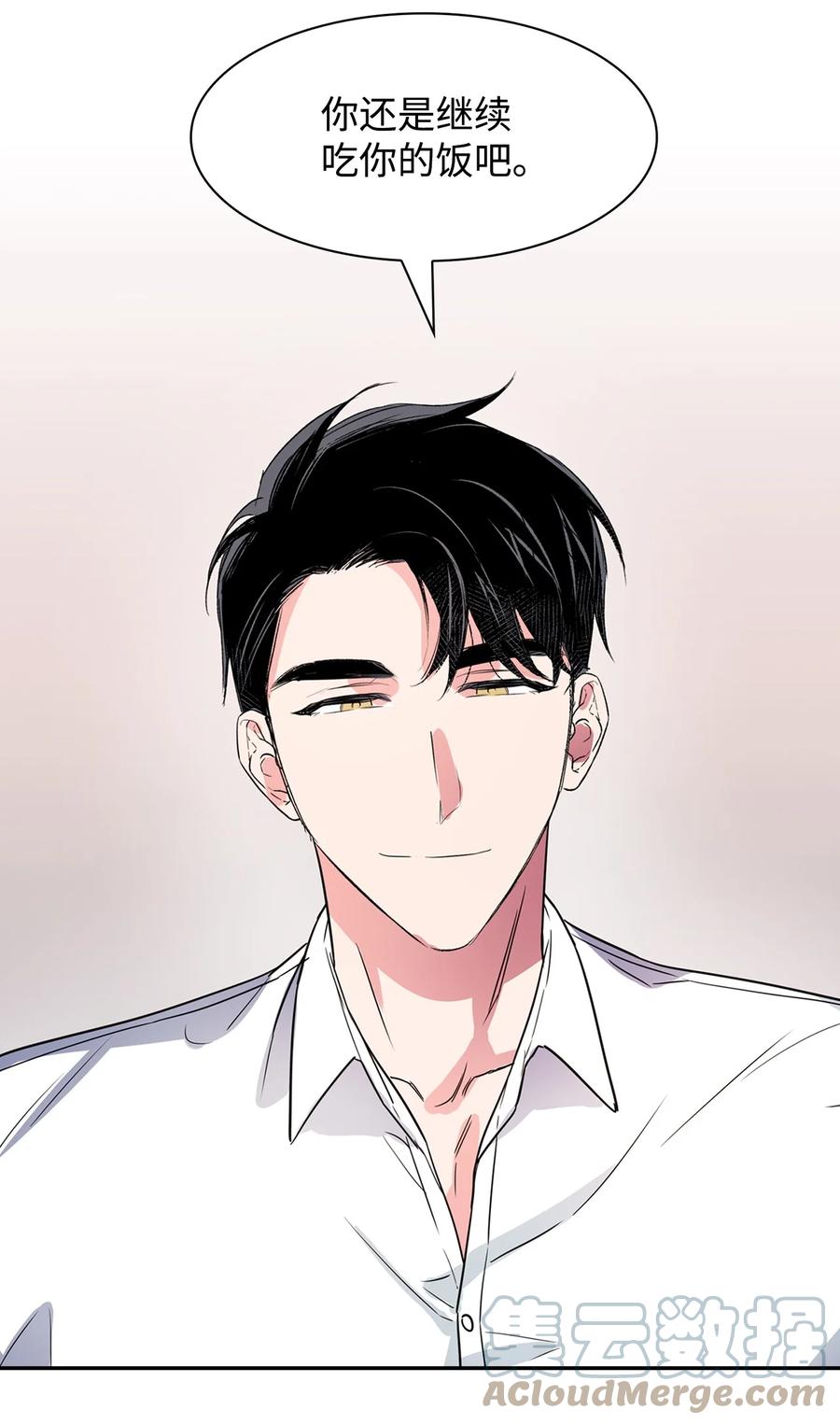 51 关键证据(1/2)-第51话