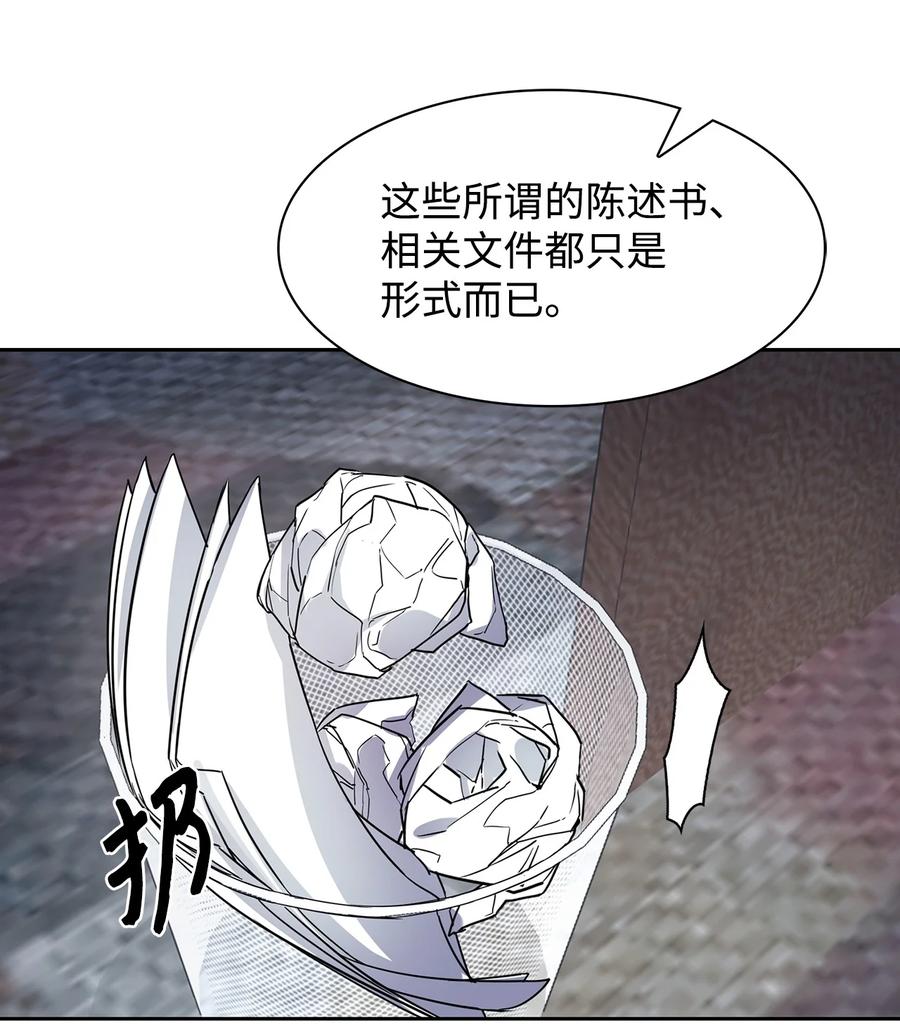 51 关键证据(1/2)-第51话