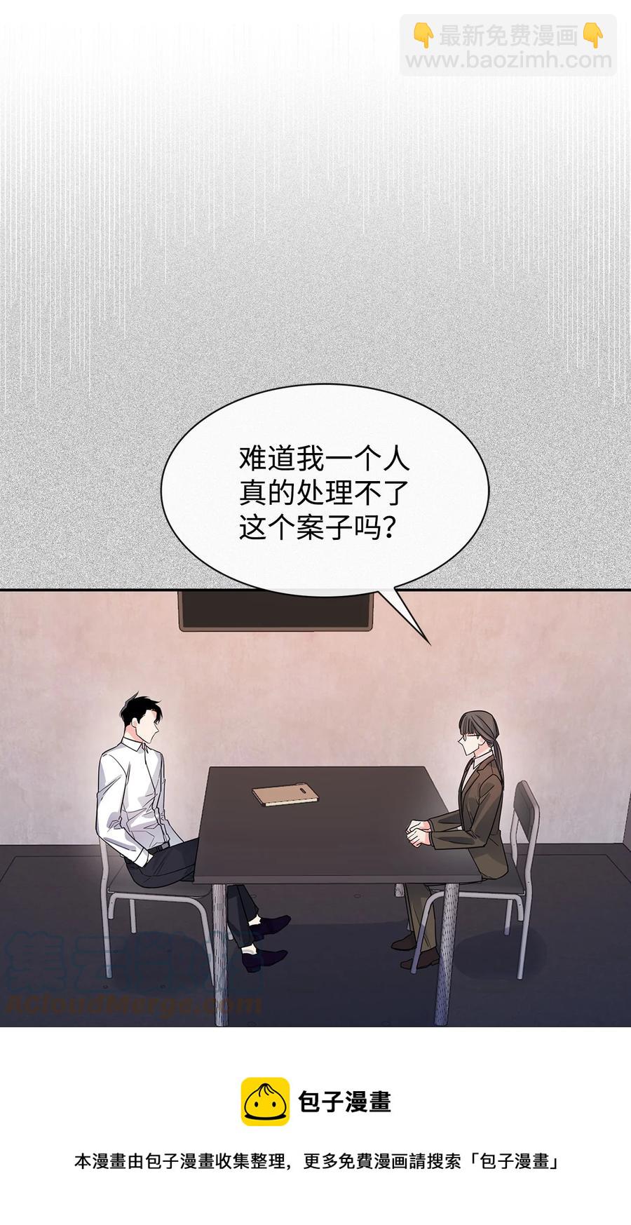 51 关键证据(1/2)-第51话