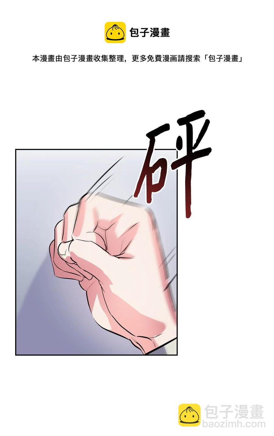 51 关键证据(1/2)-第51话