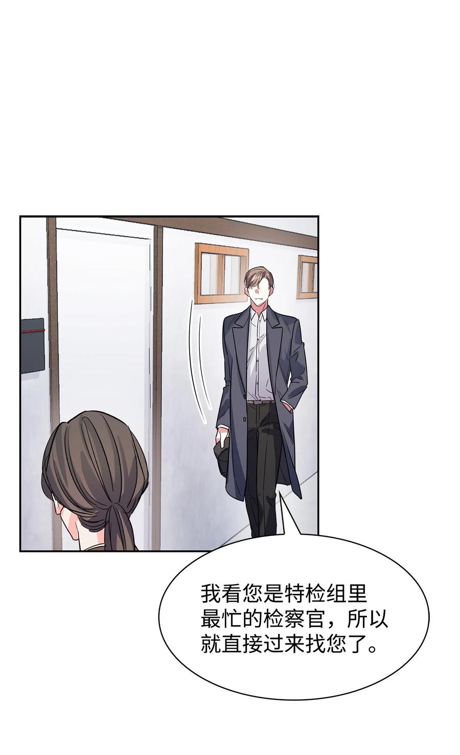 逃離計劃-Undercover Partners - 51 關鍵證據(1/2) - 2