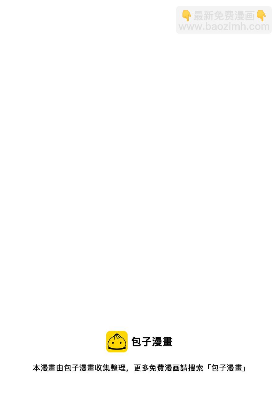 51 关键证据(1/2)-第51话