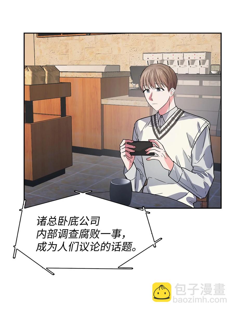 53 无罪释放(1/2)-第53话