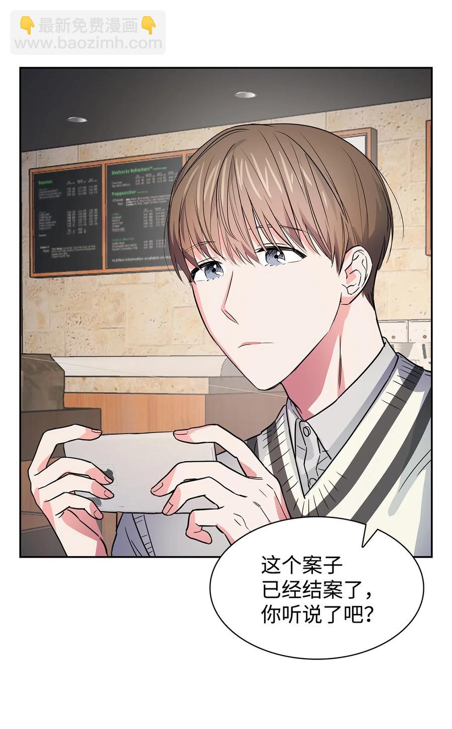 53 无罪释放(1/2)-第53话