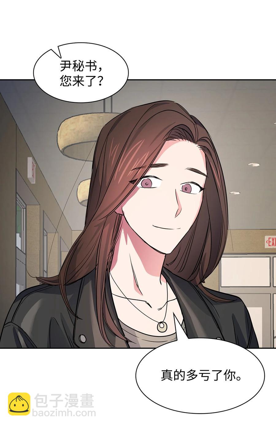 53 无罪释放(1/2)-第53话