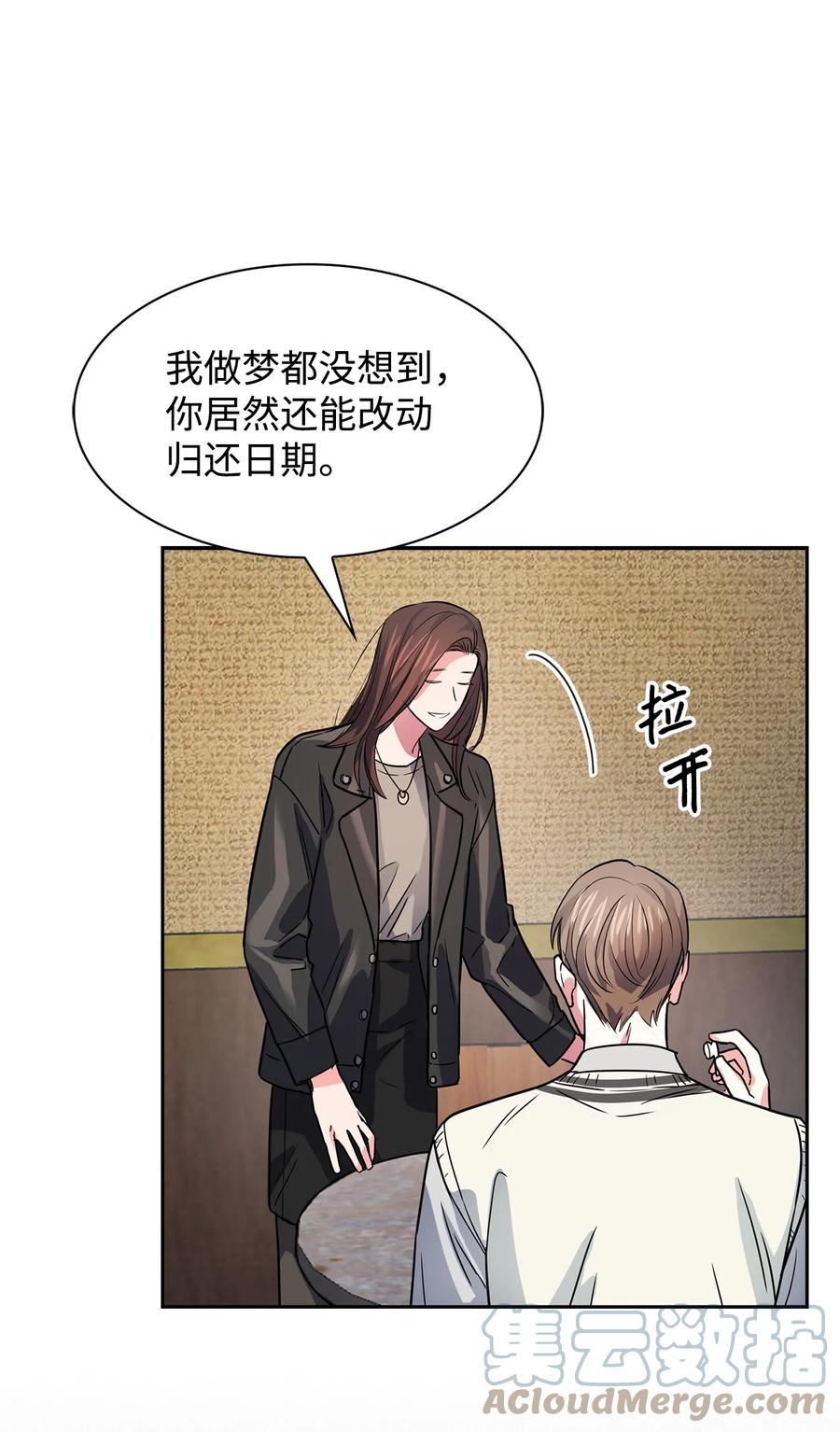 53 无罪释放(1/2)-第53话