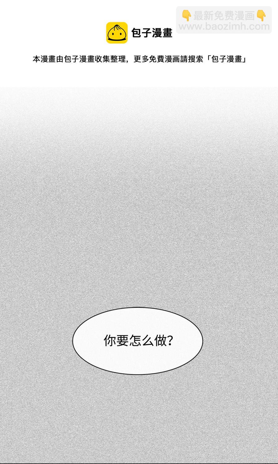 53 无罪释放(1/2)-第53话