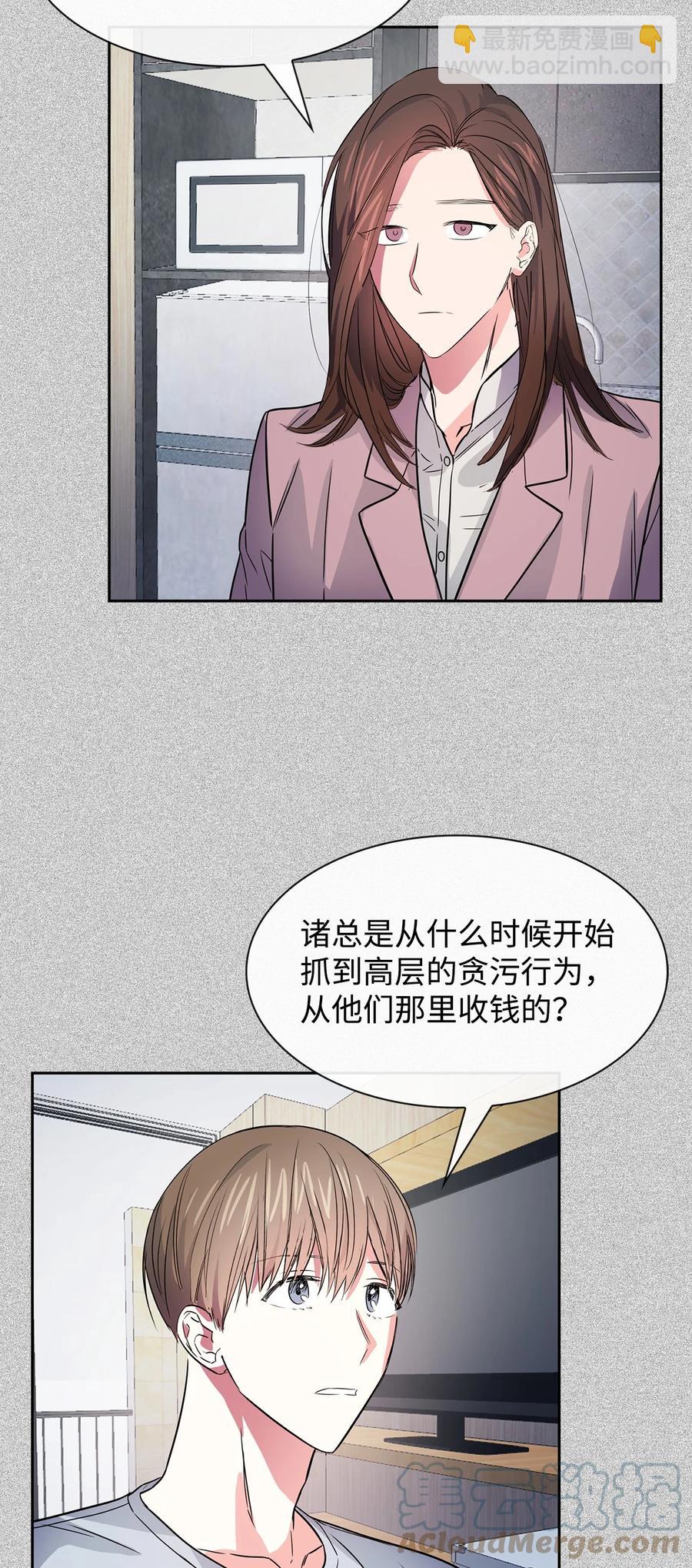 53 无罪释放(1/2)-第53话