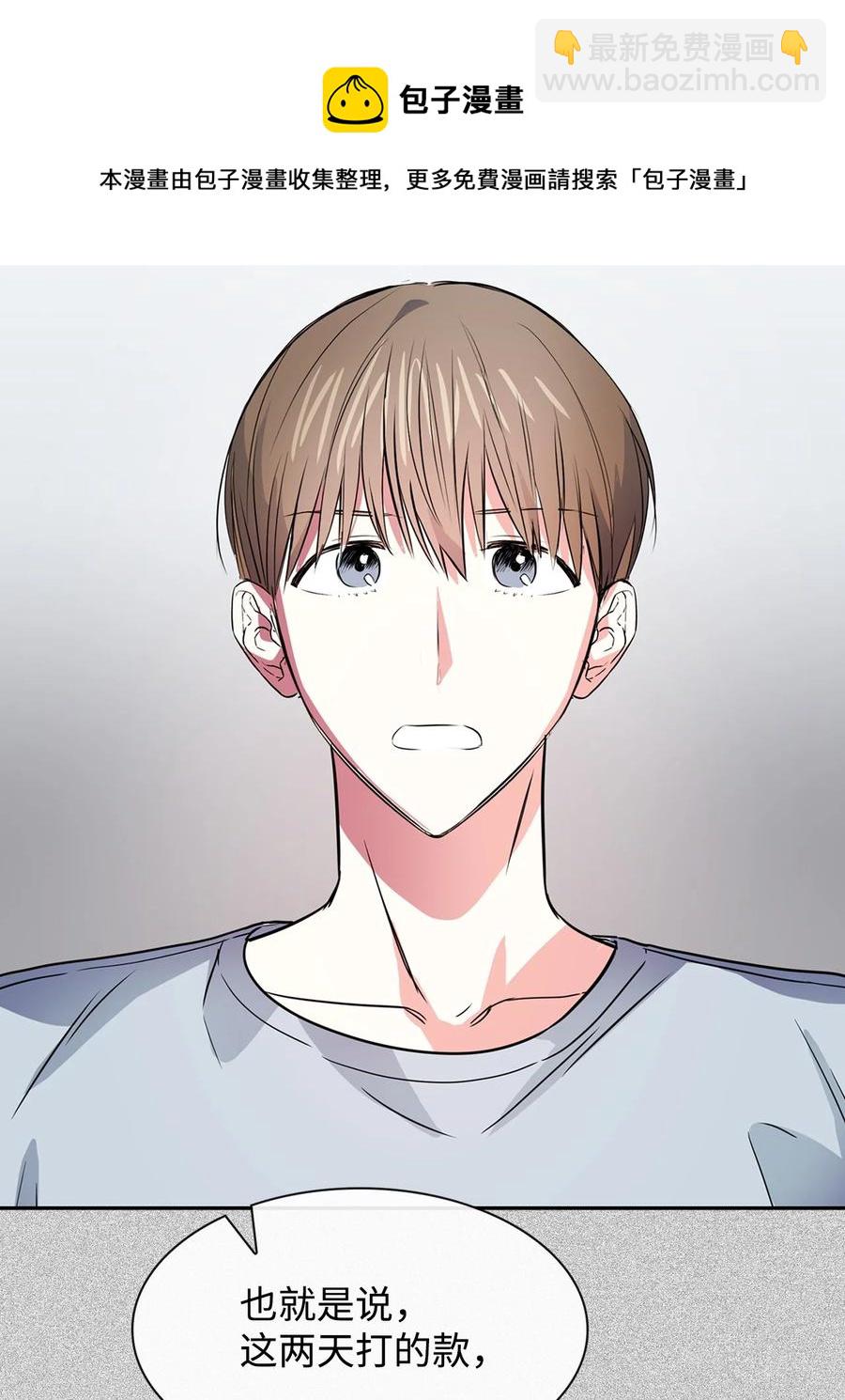 53 无罪释放(1/2)-第53话