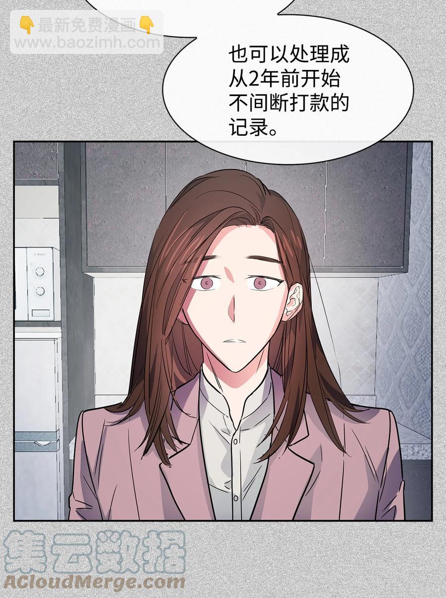 53 无罪释放(1/2)-第53话