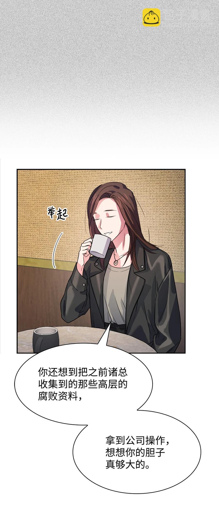 53 无罪释放(1/2)-第53话