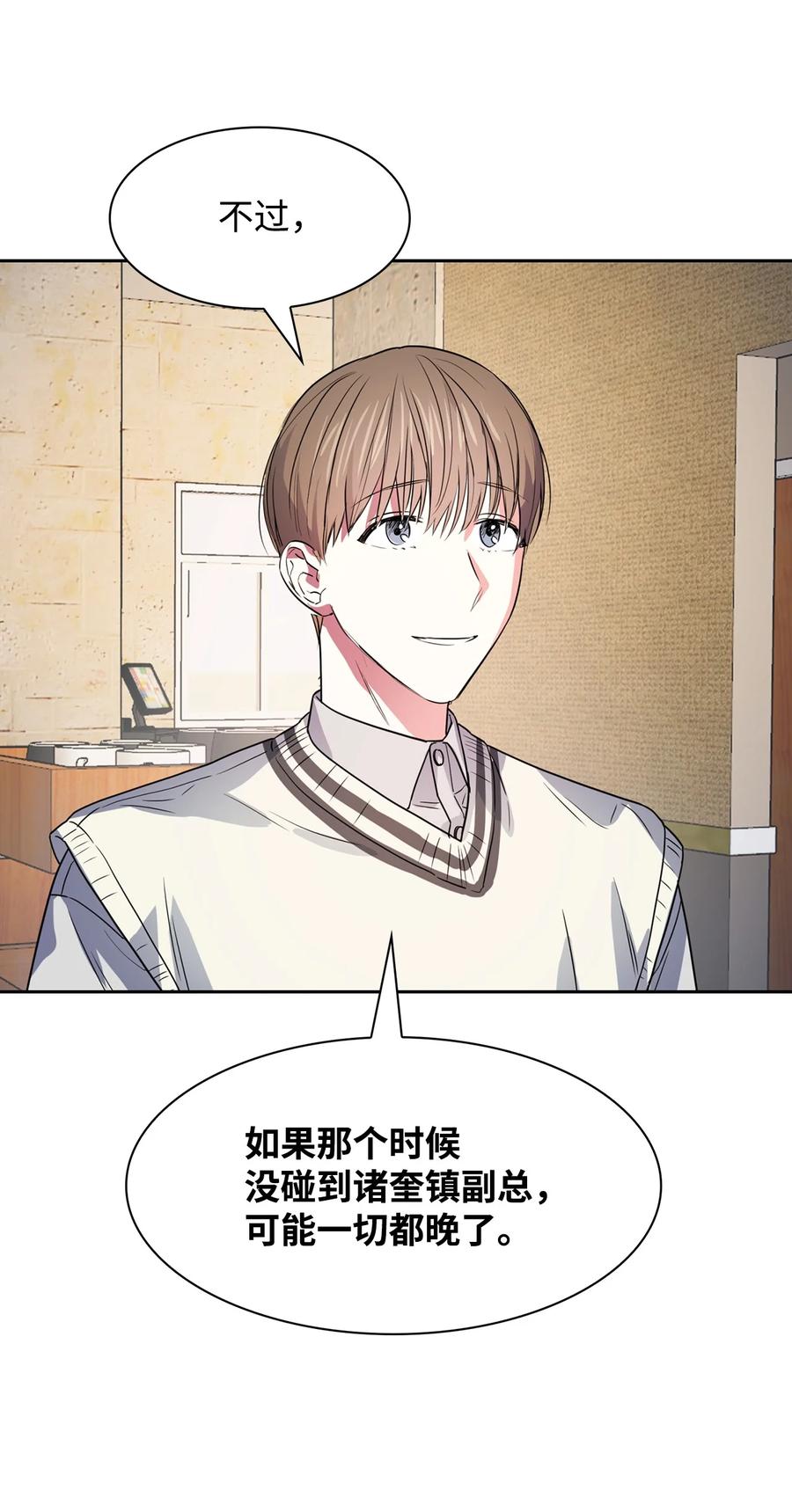 53 无罪释放(1/2)-第53话