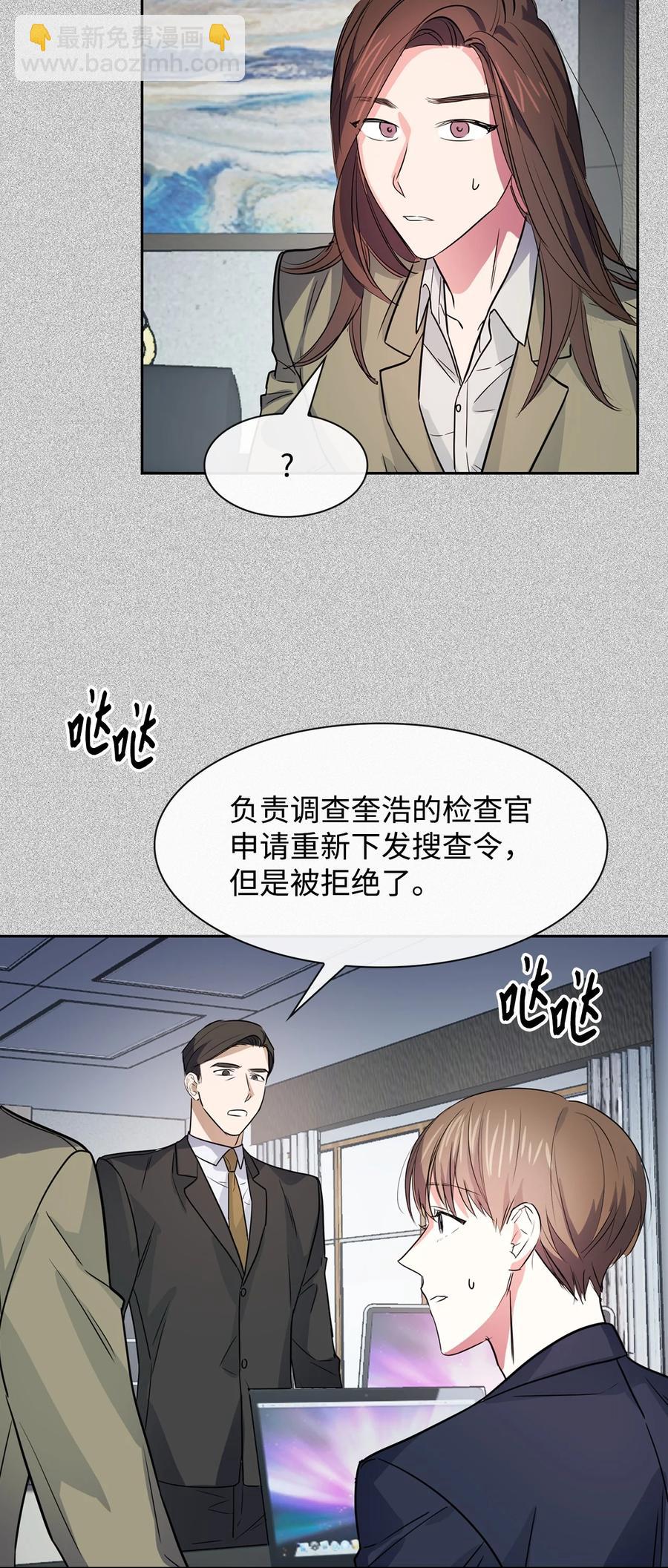 53 无罪释放(1/2)-第53话