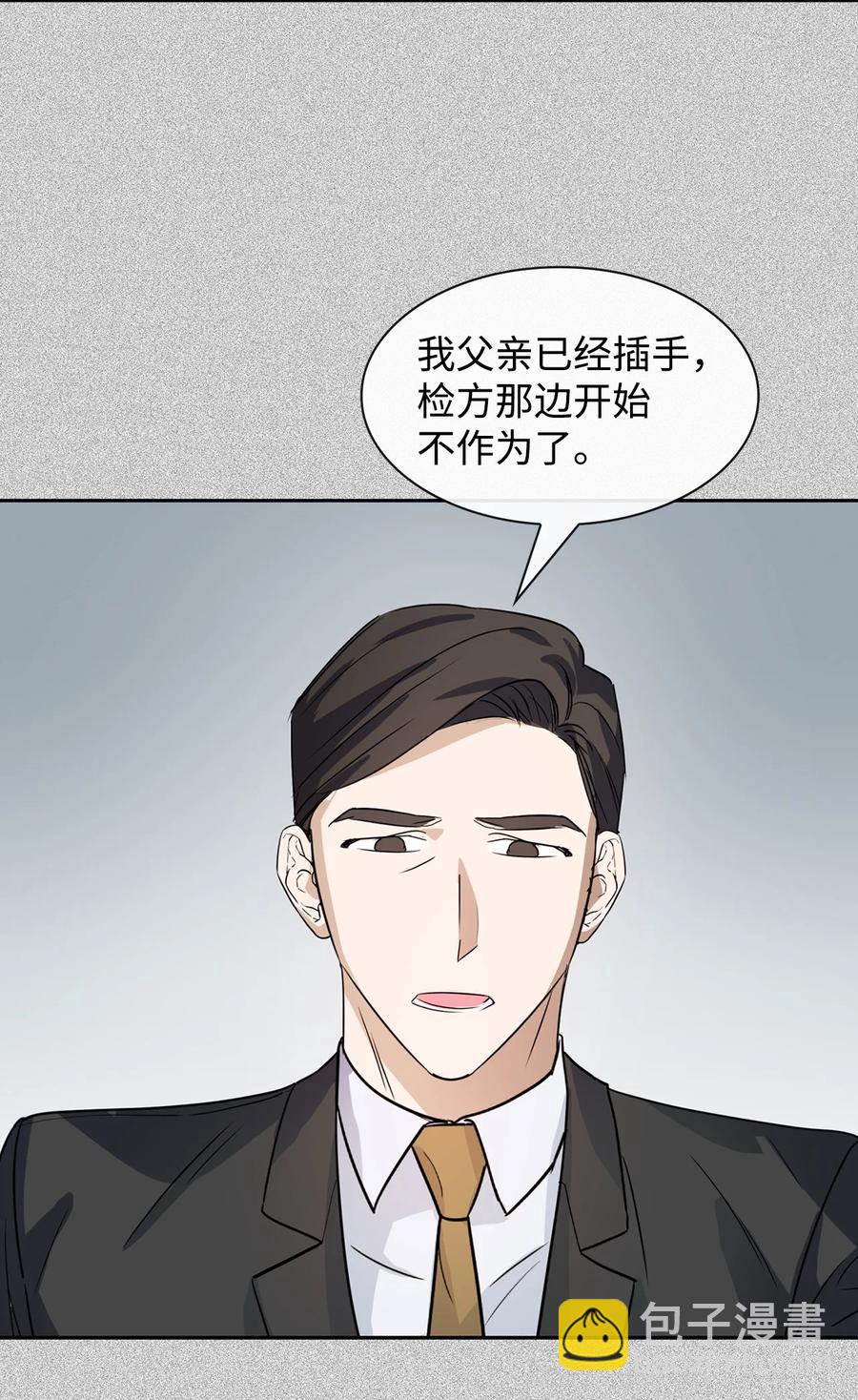 53 无罪释放(1/2)-第53话