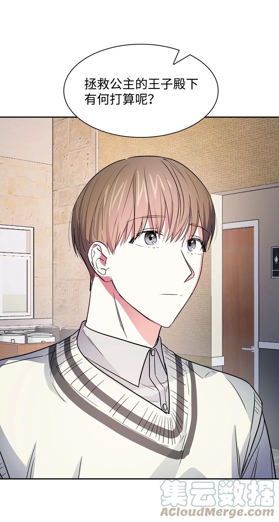 53 无罪释放(1/2)-第53话