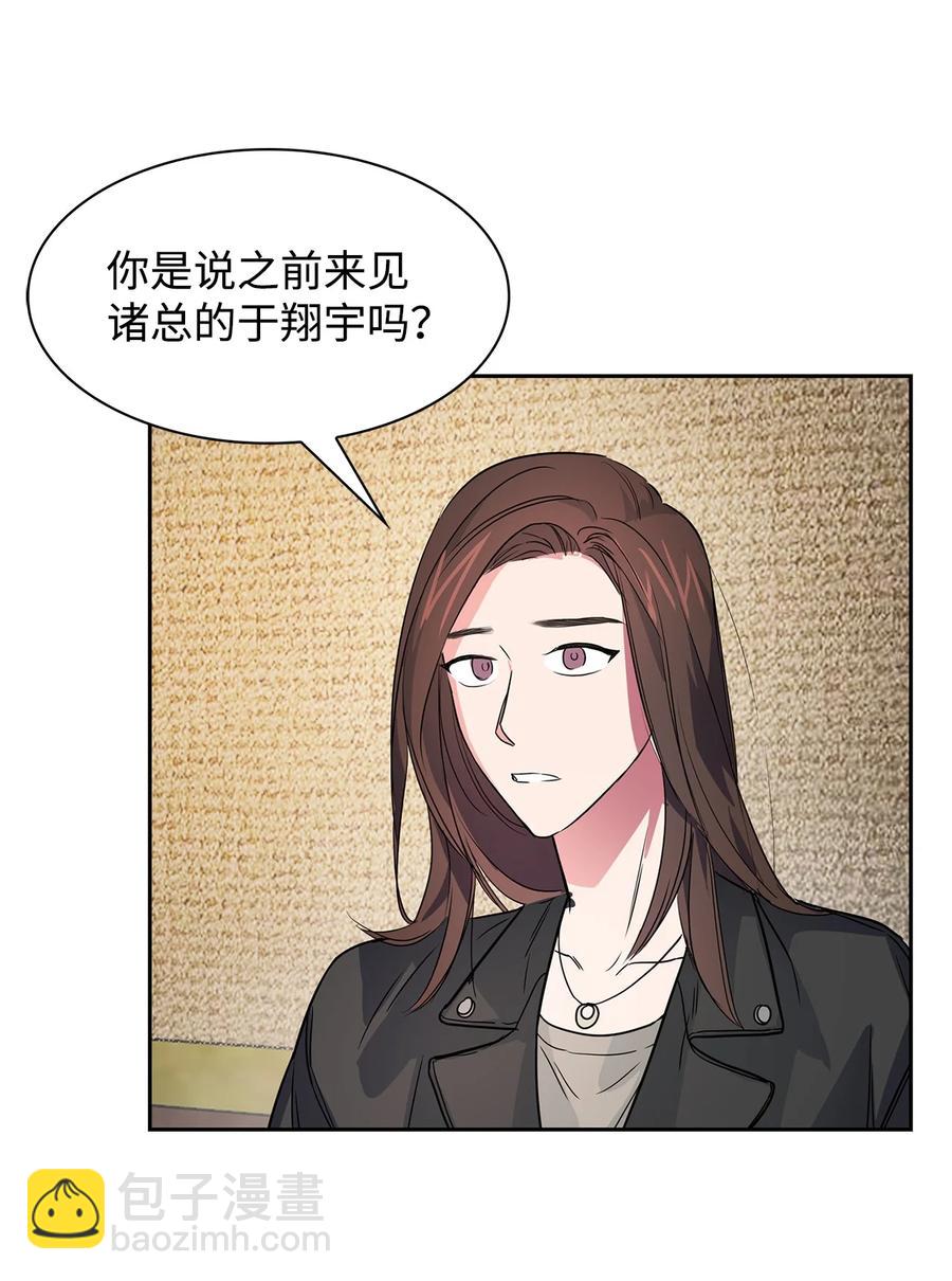 53 无罪释放(1/2)-第53话