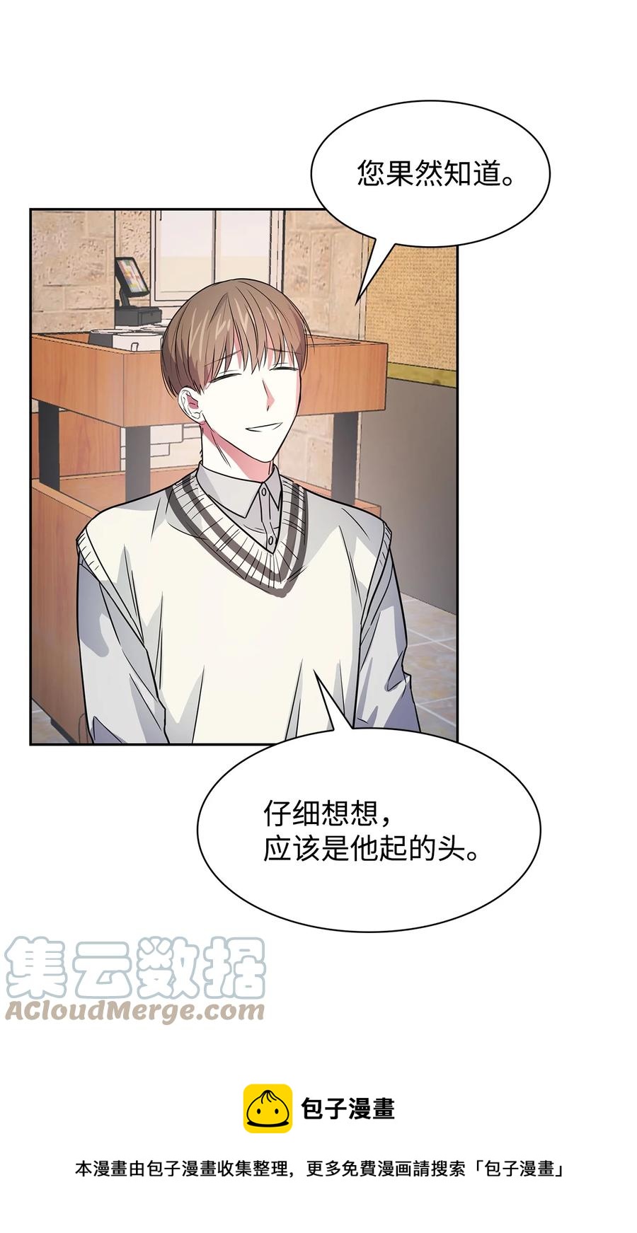 53 无罪释放(1/2)-第53话