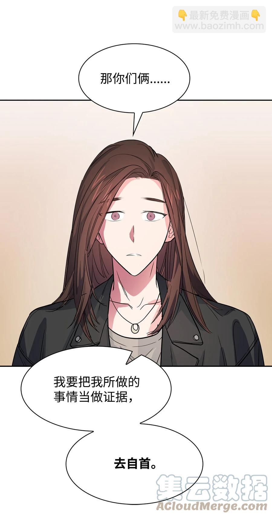 53 无罪释放(1/2)-第53话