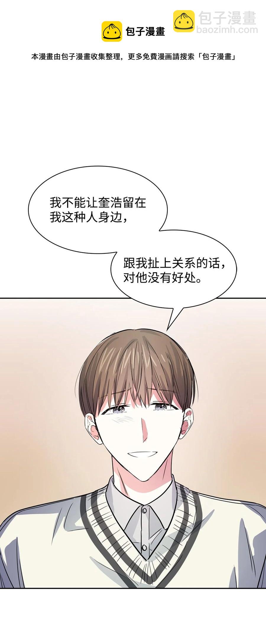 53 无罪释放(1/2)-第53话