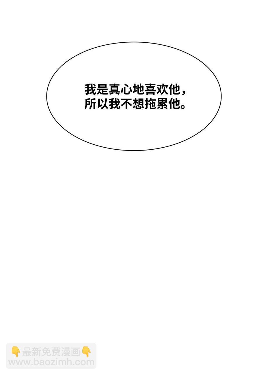 53 无罪释放(1/2)-第53话