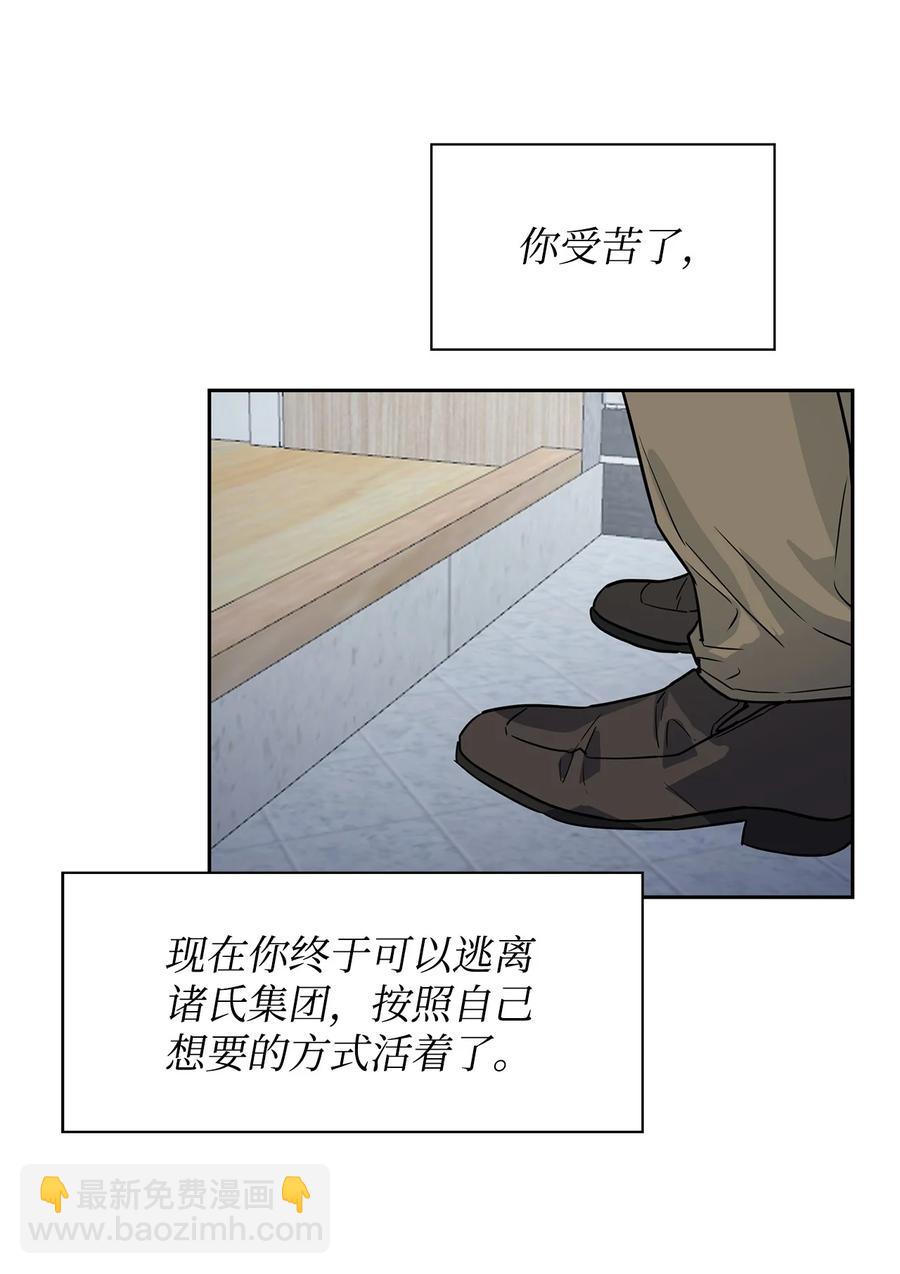 53 无罪释放(1/2)-第53话