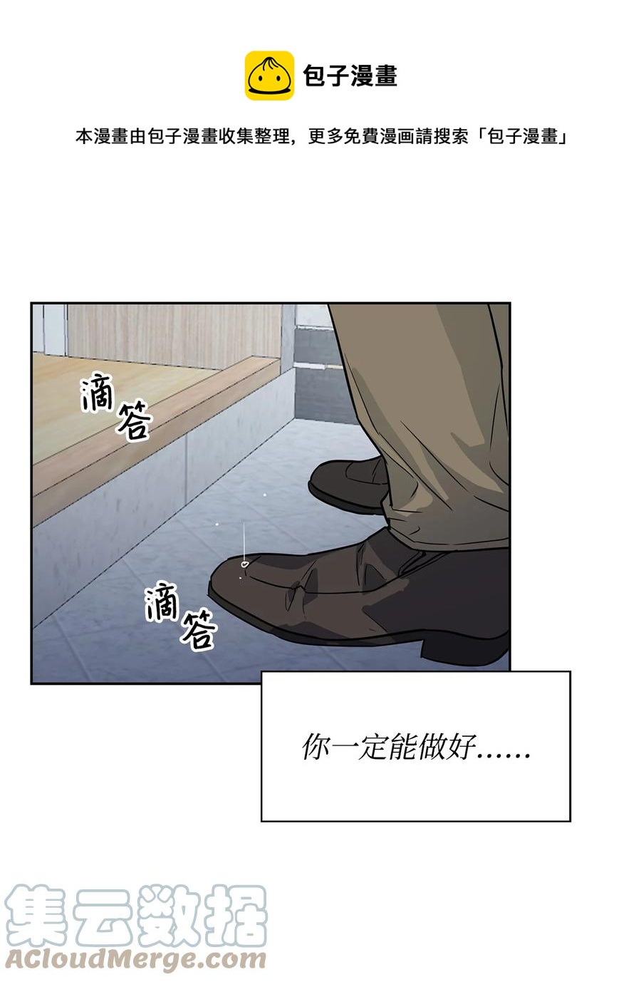 53 无罪释放(1/2)-第53话