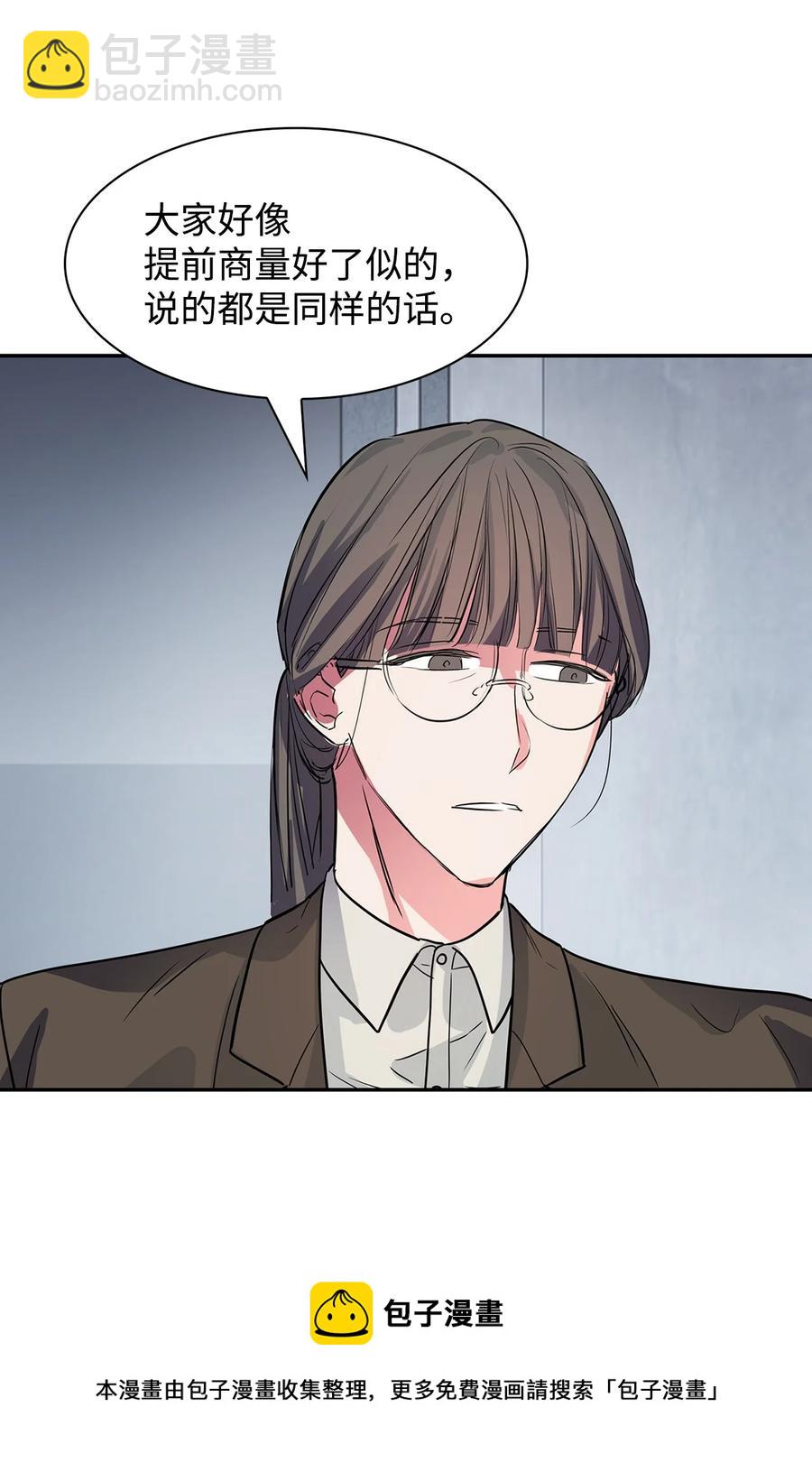 53 无罪释放(1/2)-第53话