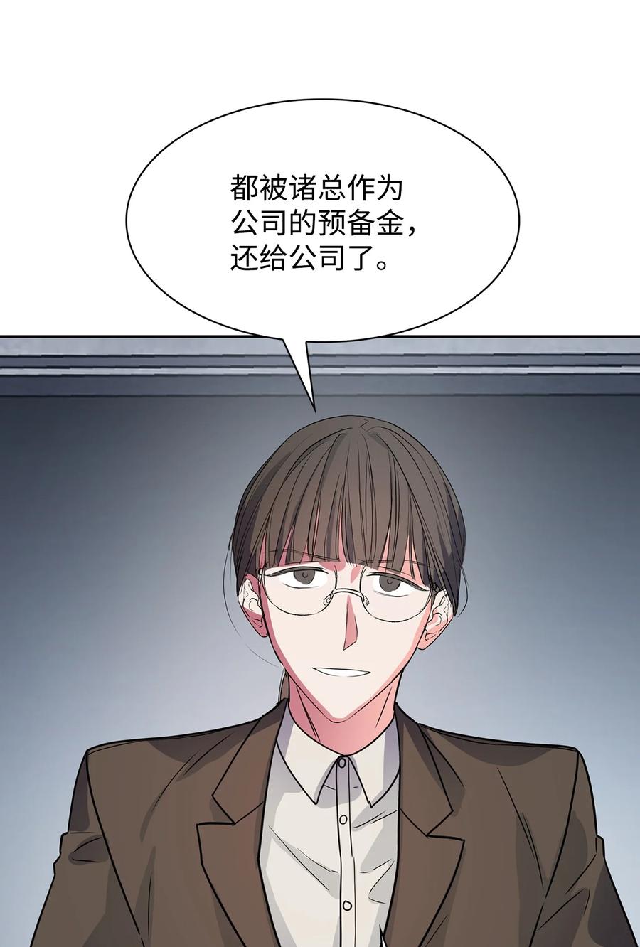 53 无罪释放(1/2)-第53话