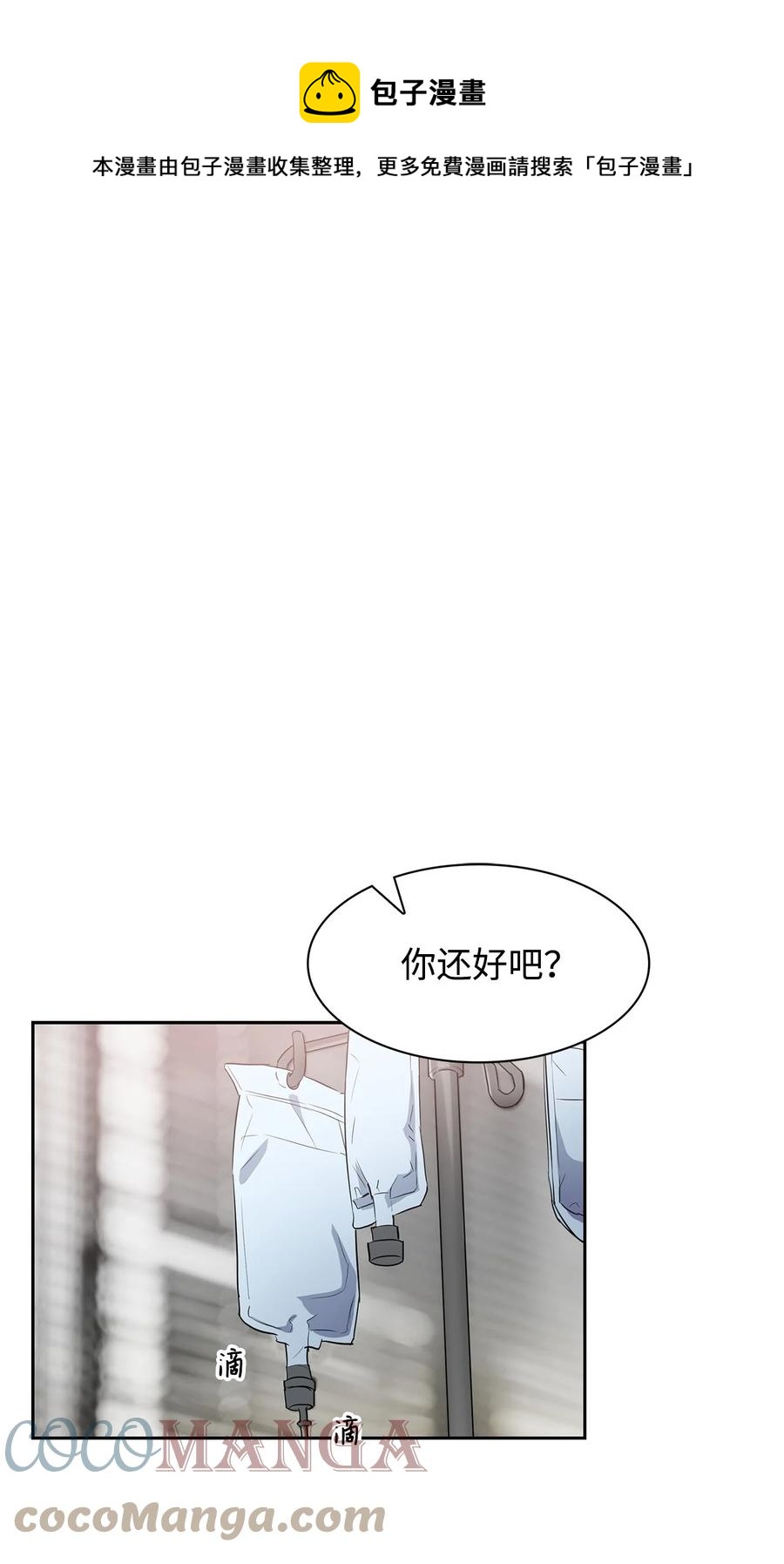 55 逛超市(1/2)-第55话