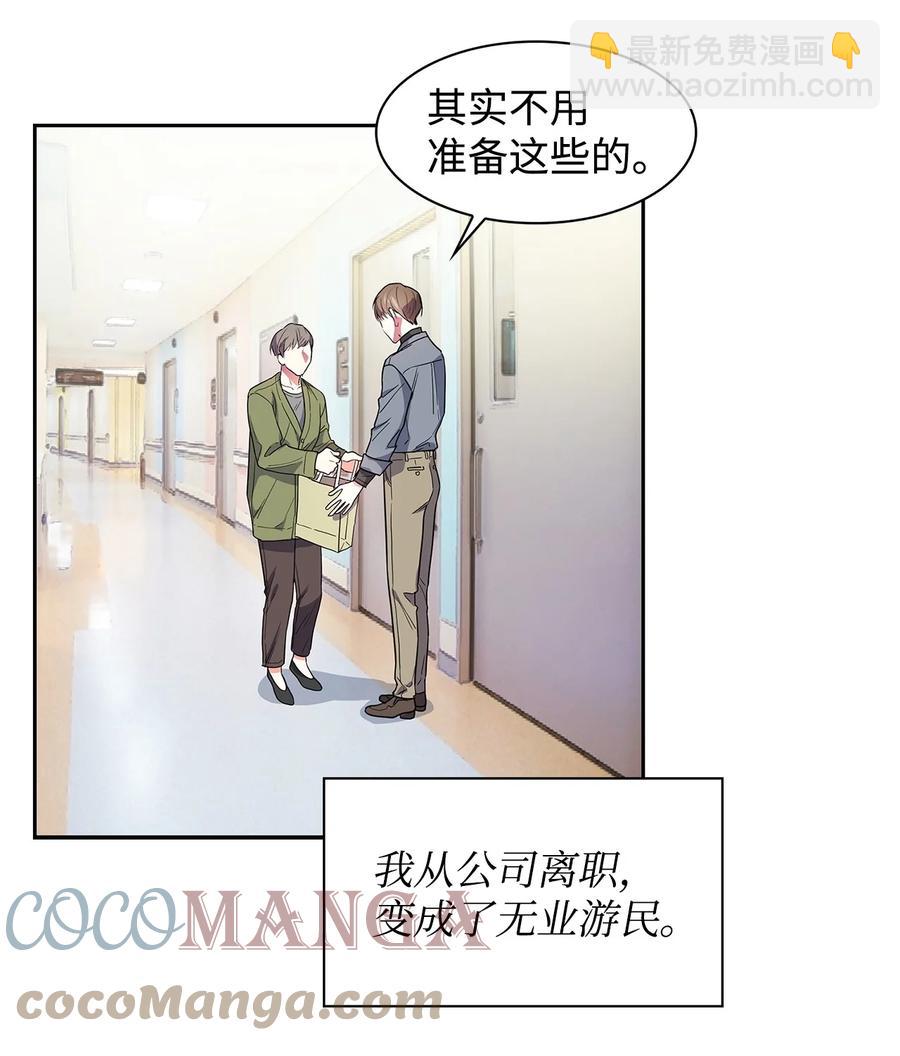 55 逛超市(1/2)-第55话