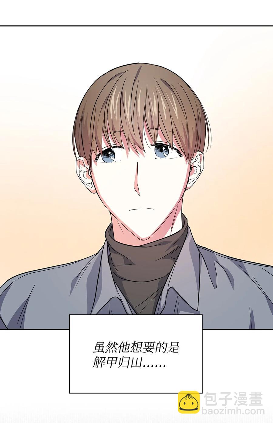 55 逛超市(1/2)-第55话