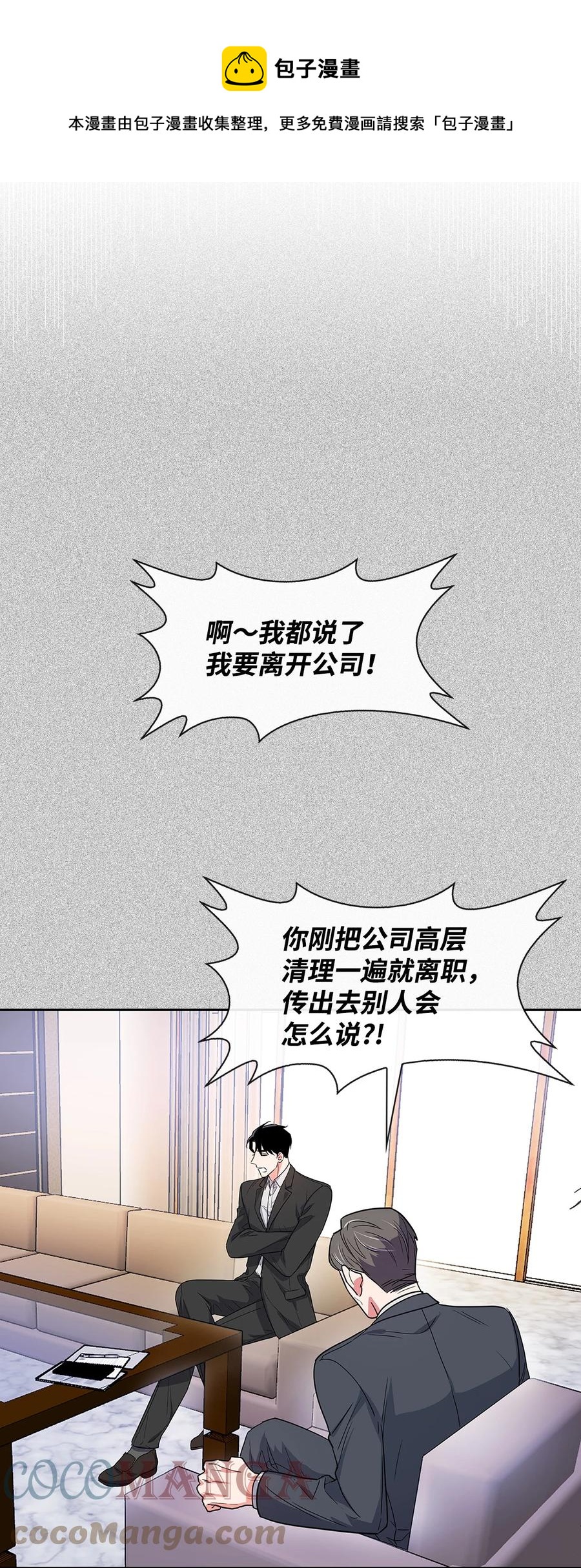 55 逛超市(1/2)-第55话