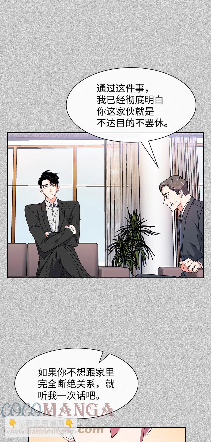 55 逛超市(1/2)-第55话