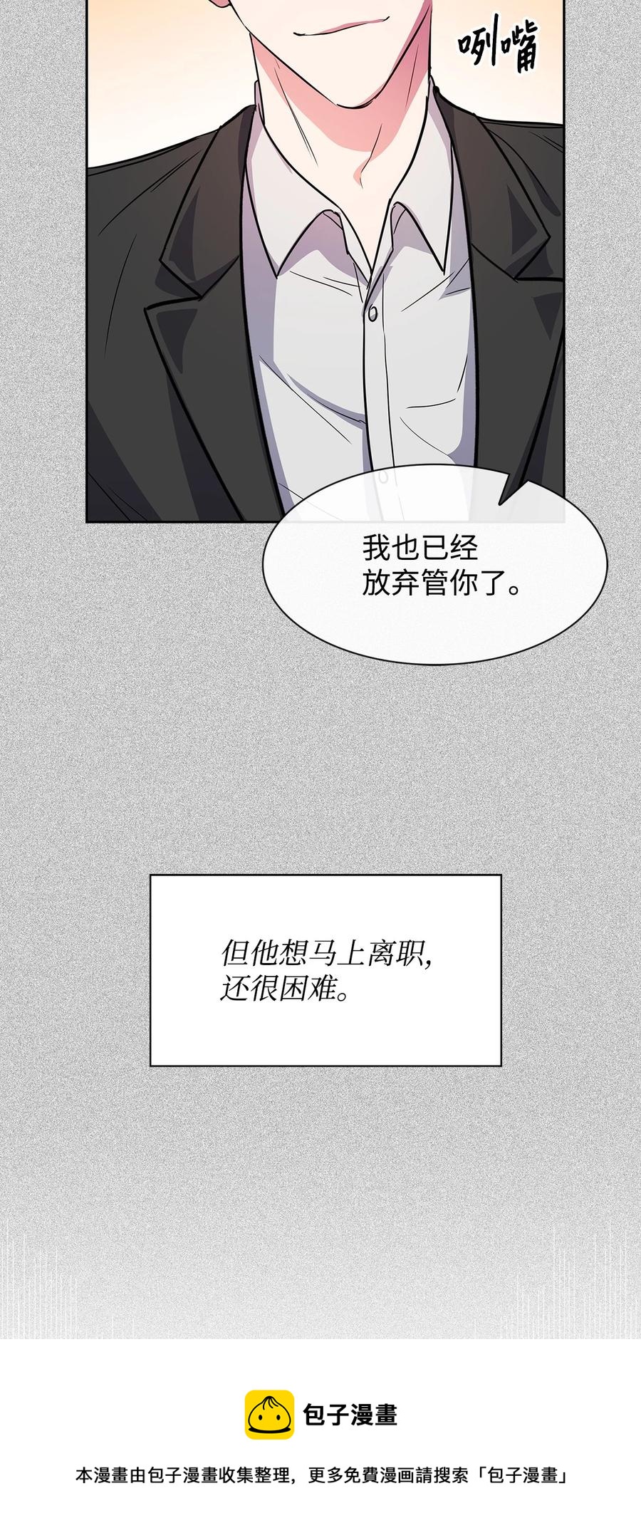 逃離計劃-Undercover Partners - 55 逛超市(1/2) - 1