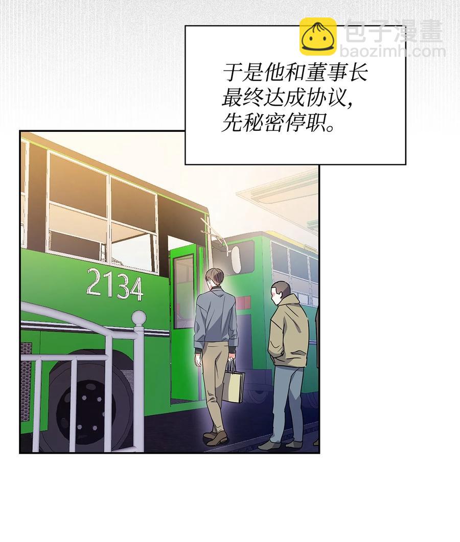 55 逛超市(1/2)-第55话