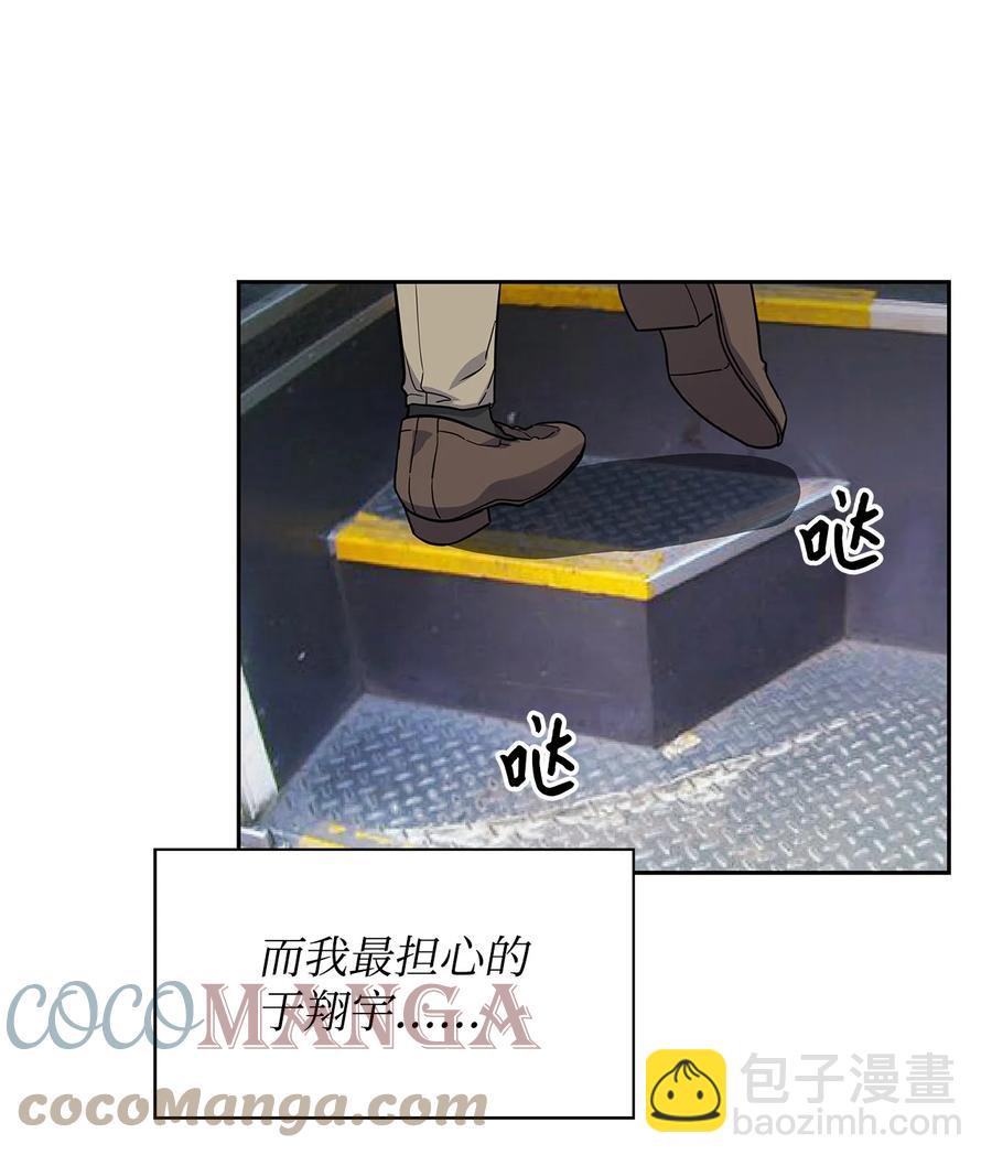 55 逛超市(1/2)-第55话