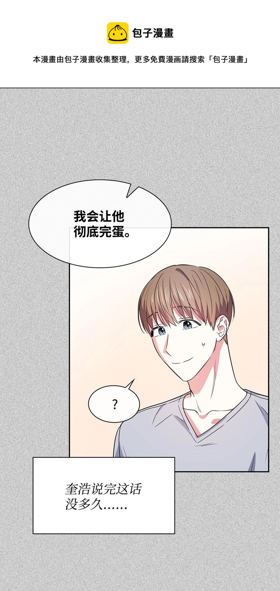 55 逛超市(1/2)-第55话