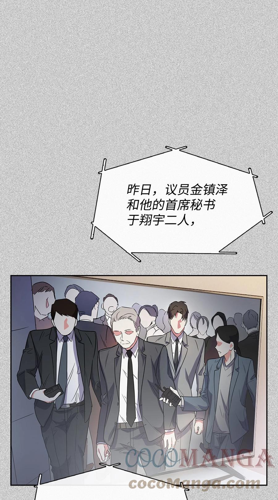 逃離計劃-Undercover Partners - 55 逛超市(1/2) - 6