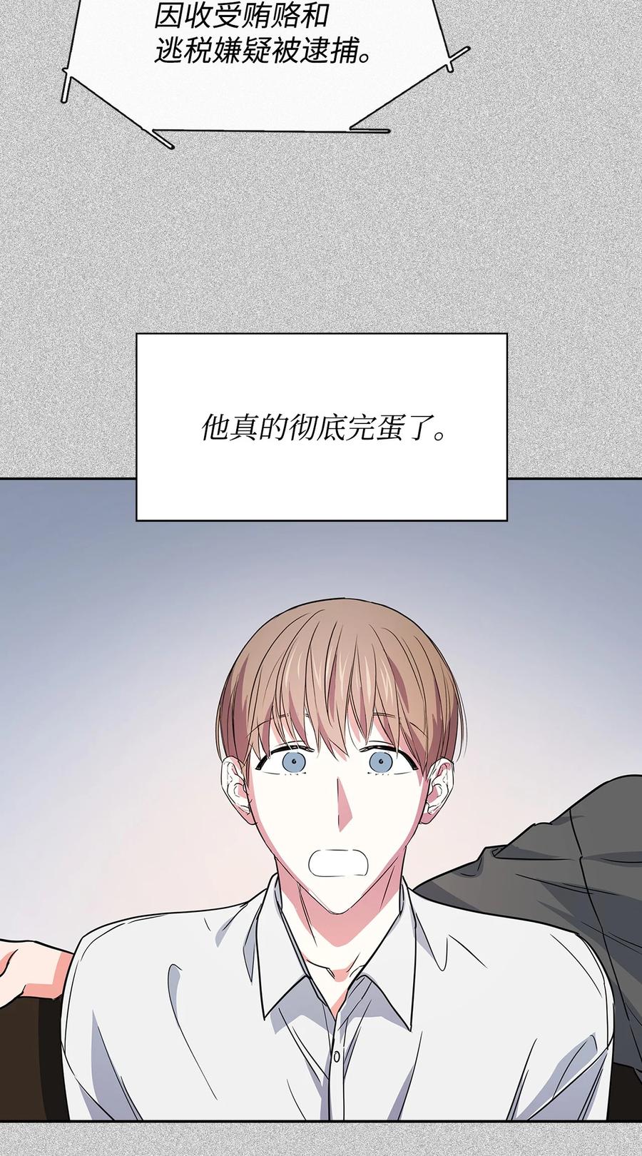 55 逛超市(1/2)-第55话