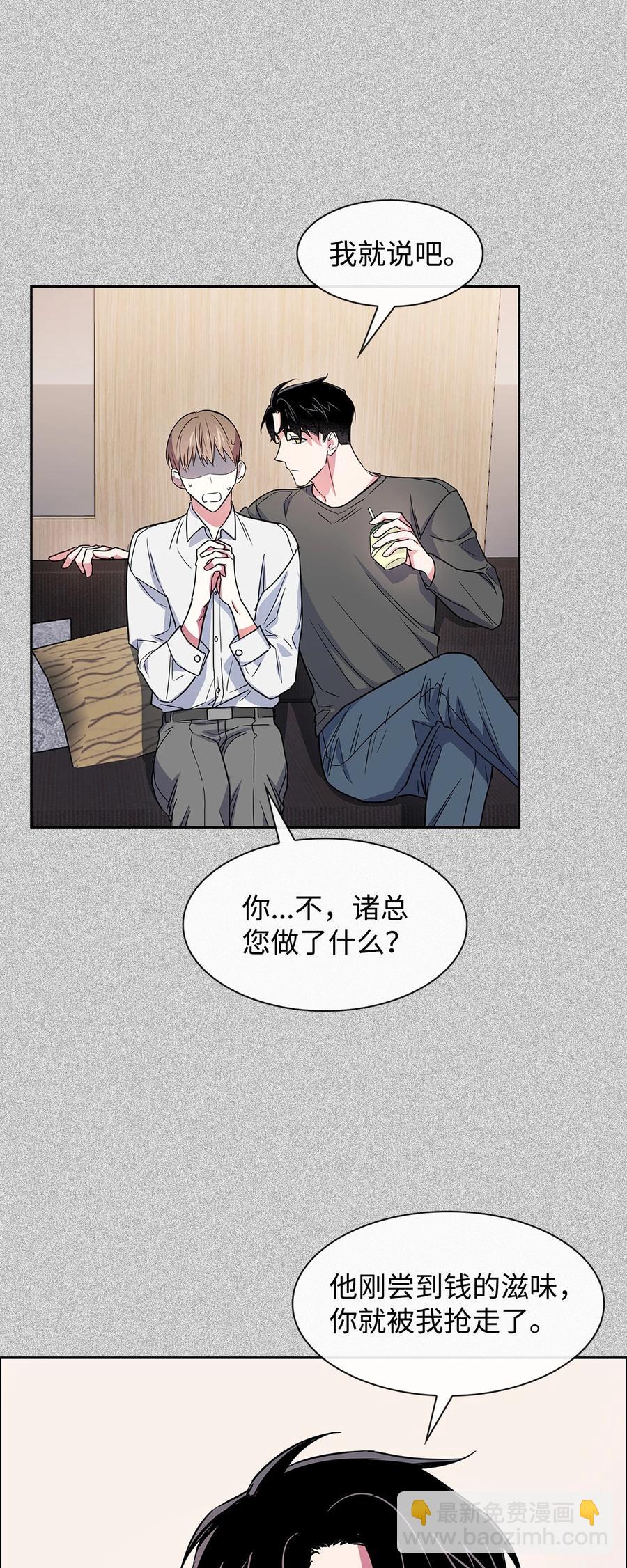 55 逛超市(1/2)-第55话