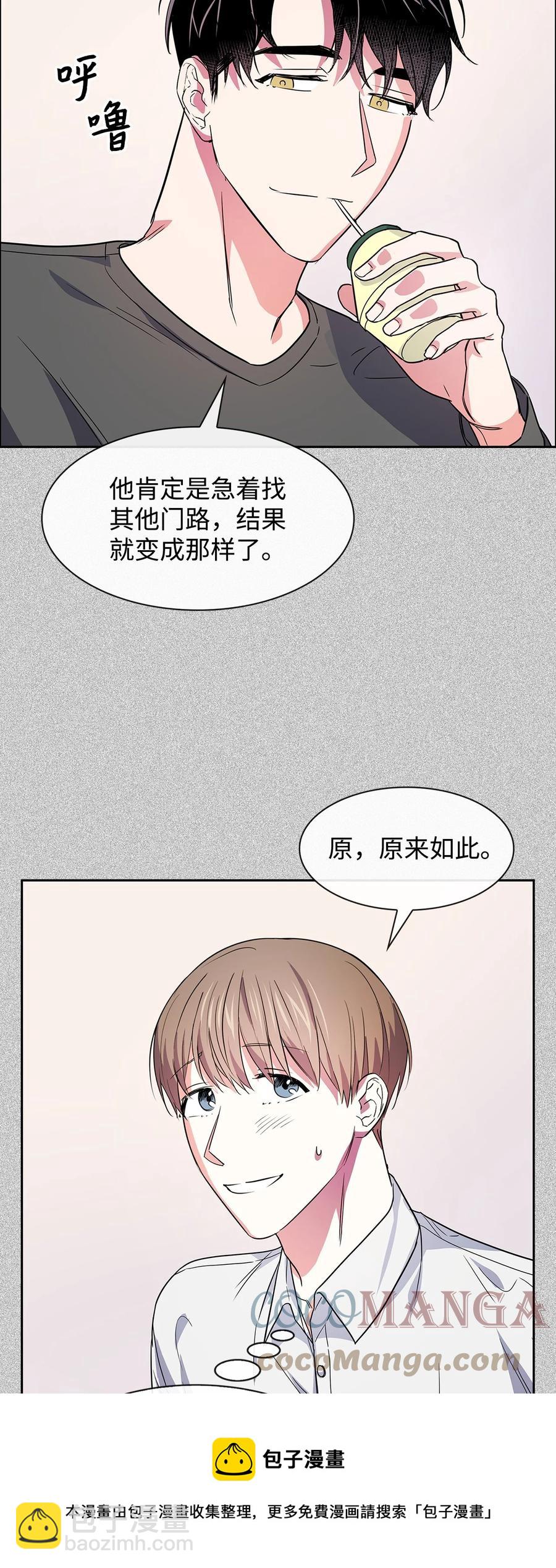 55 逛超市(1/2)-第55话