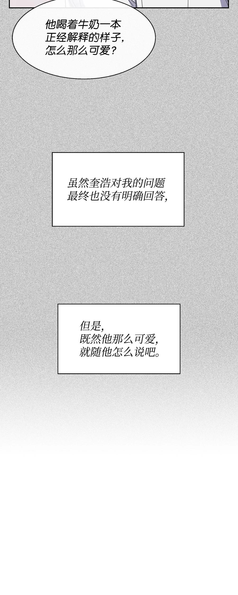 55 逛超市(1/2)-第55话