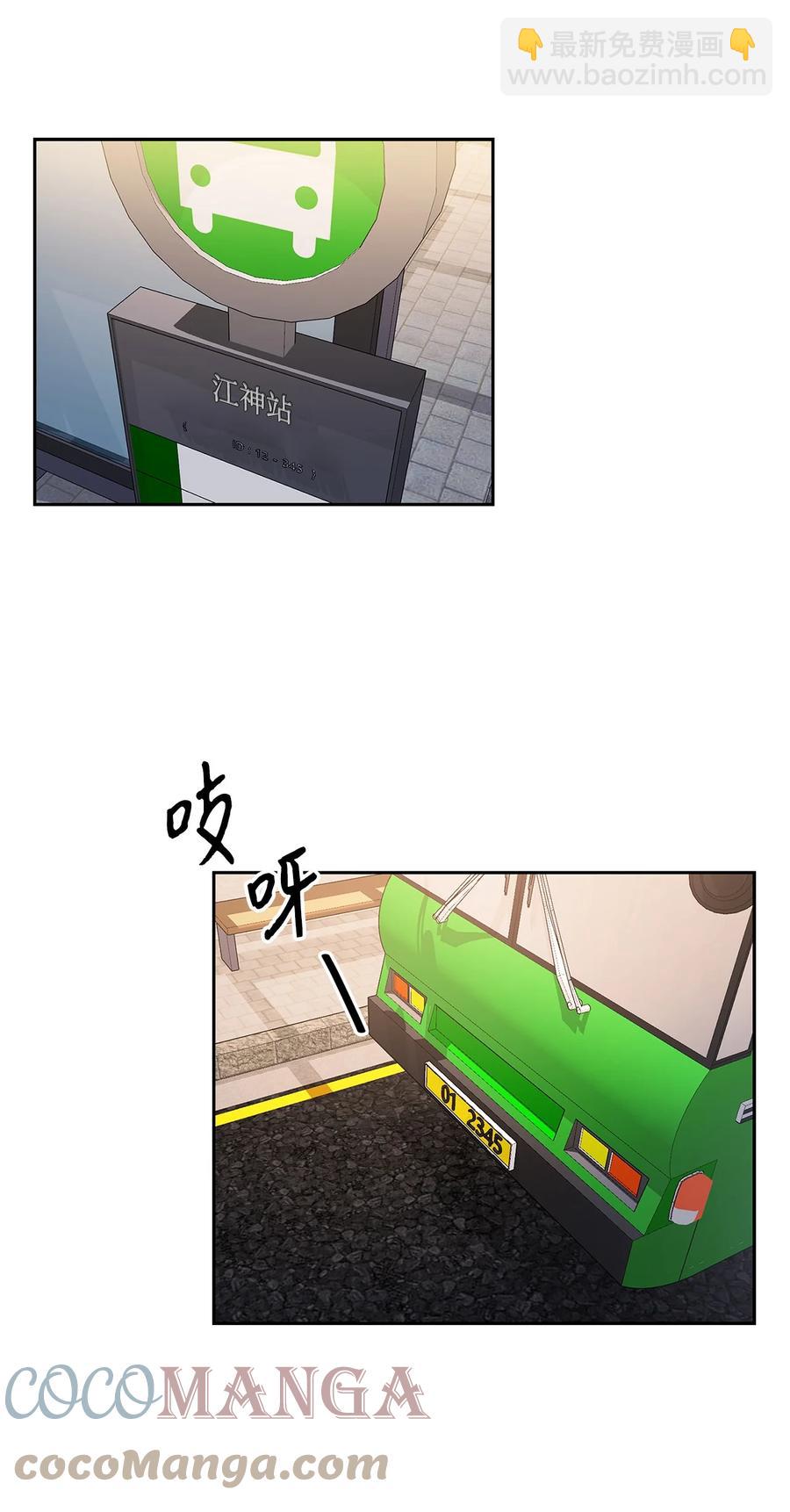 55 逛超市(1/2)-第55话